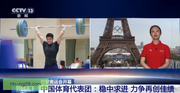奥运会举重规则修订影响，战术布置与体能分配调整