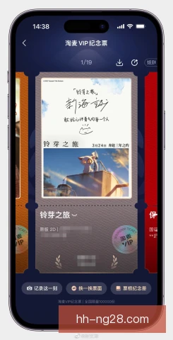 电子票天花板在哪，便利与安全仍需再平衡